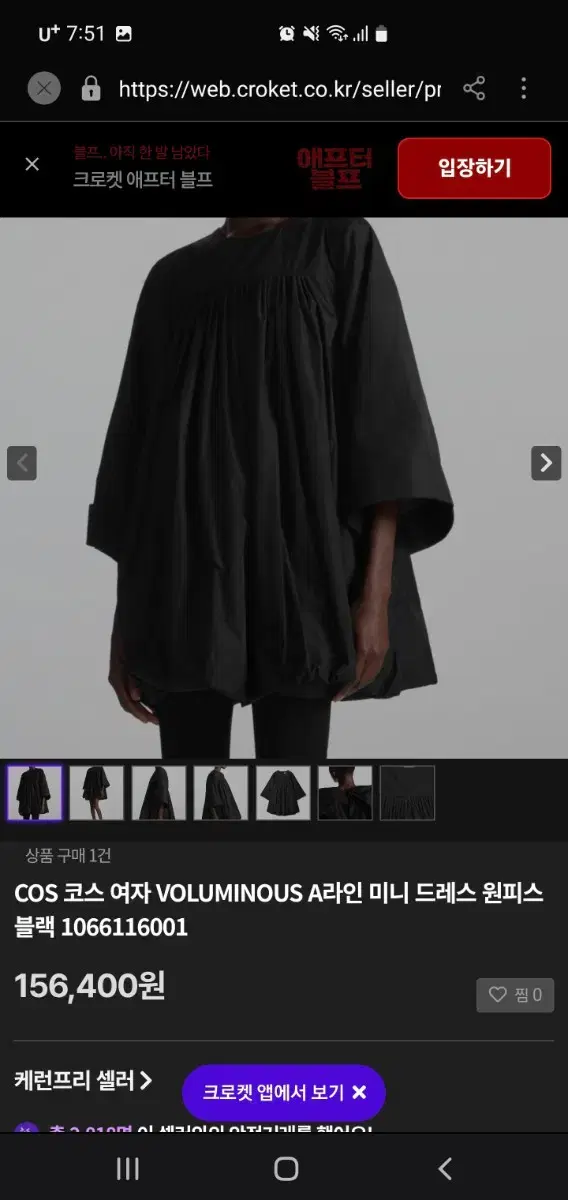 thumbnail-6